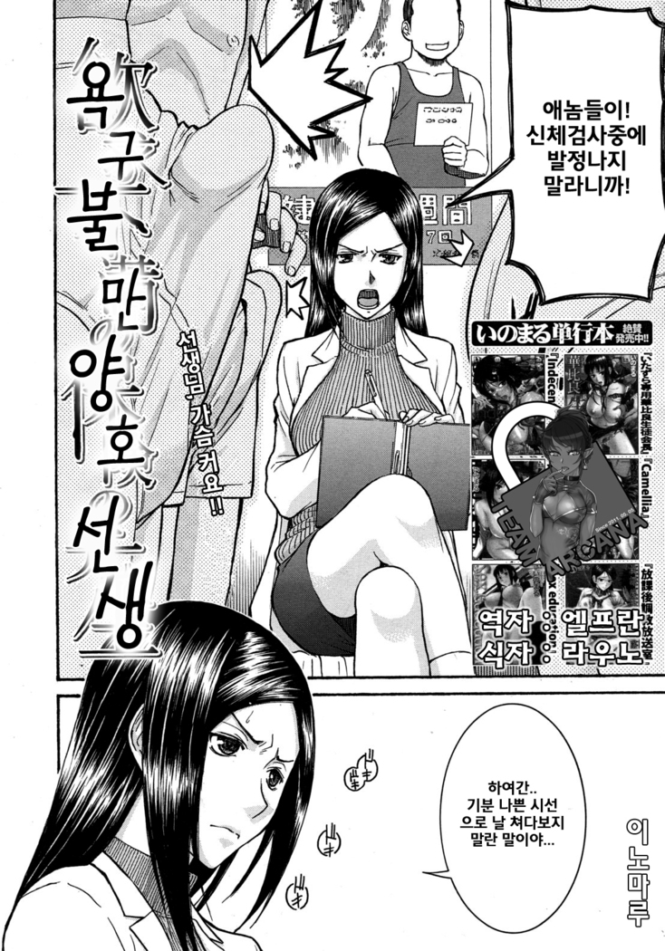 ミダラナシセン