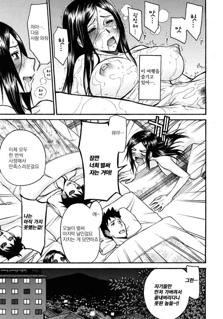 ミダラナシセン