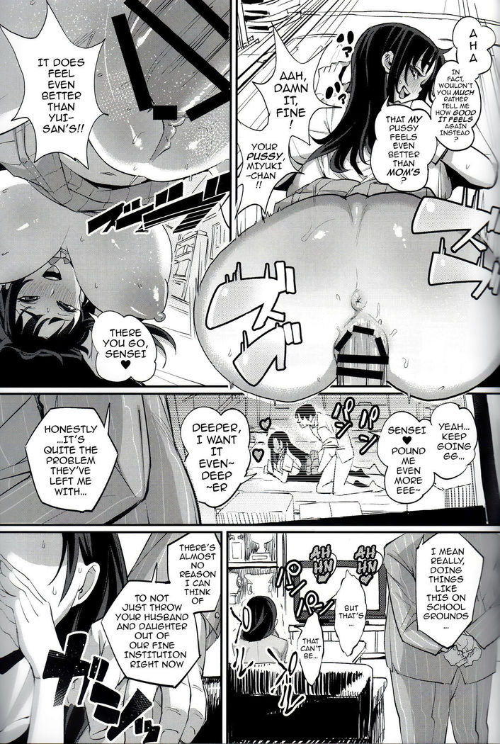 Hitozuma Netorare Schoolgirl | Housewife CHEATERS Schoolgirl