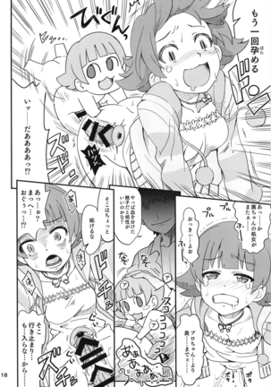 Fueru Akane-chan Page #19