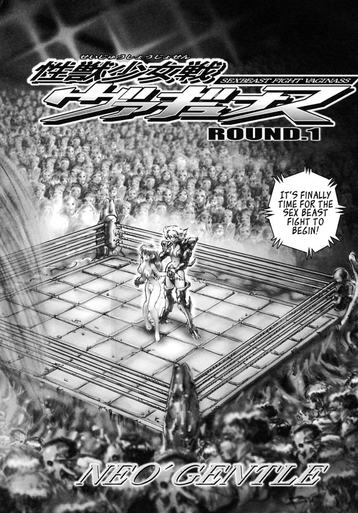 Seijuu Shoujo Sen Vaginass Kanzenban - Sexbeast Fight Vaginass