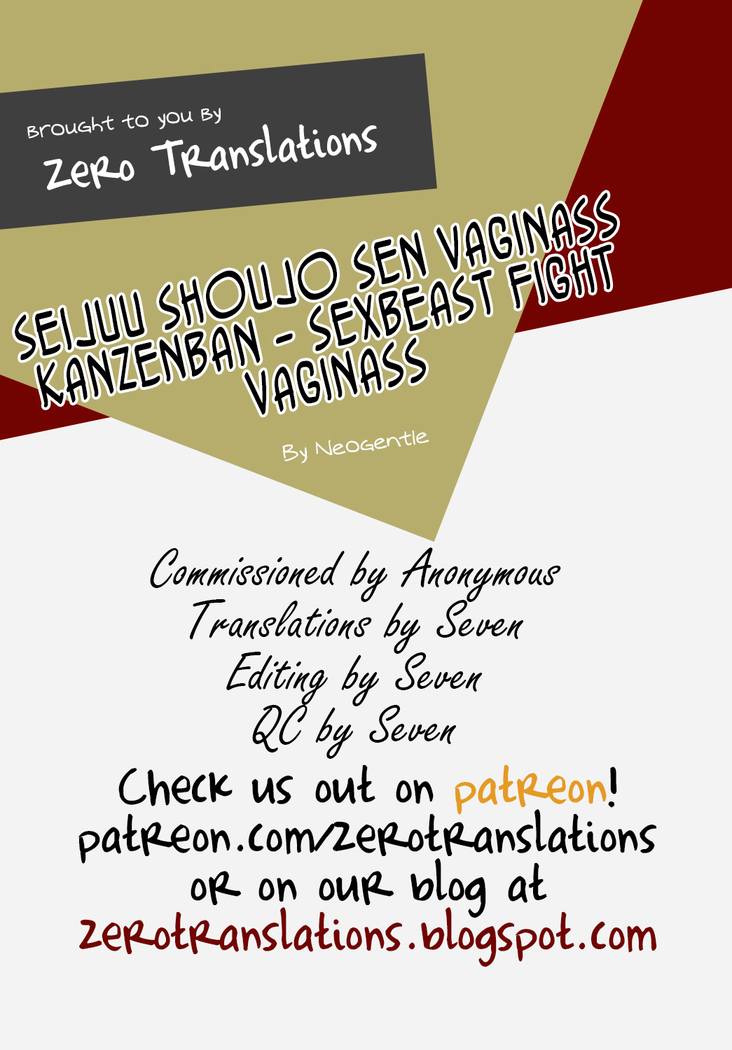 Seijuu Shoujo Sen Vaginass Kanzenban - Sexbeast Fight Vaginass