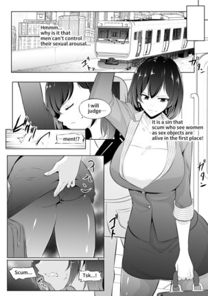 催淫凌辱!?地味オタOLと淫神様【03】 Page #5