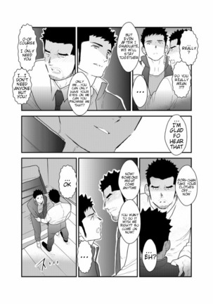 Gori-chan Sensei - Page 20