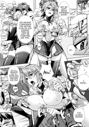 Douzo Ushiro kara Maou-sama Page #22