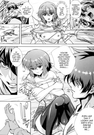Douzo Ushiro kara Maou-sama Page #16