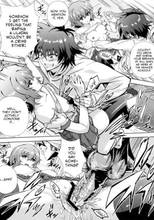 Douzo Ushiro kara Maou-sama Page #17