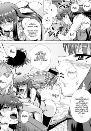 Douzo Ushiro kara Maou-sama Page #6