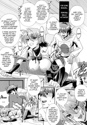 Douzo Ushiro kara Maou-sama Page #25