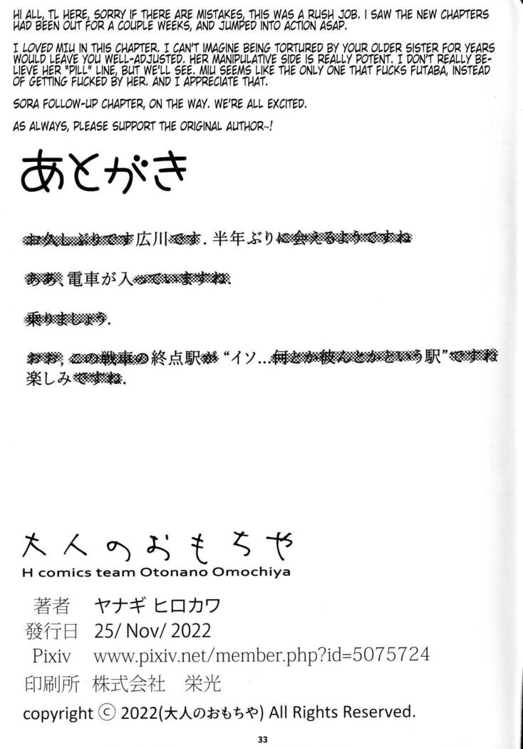 Otonano Omochiya Vol. 19