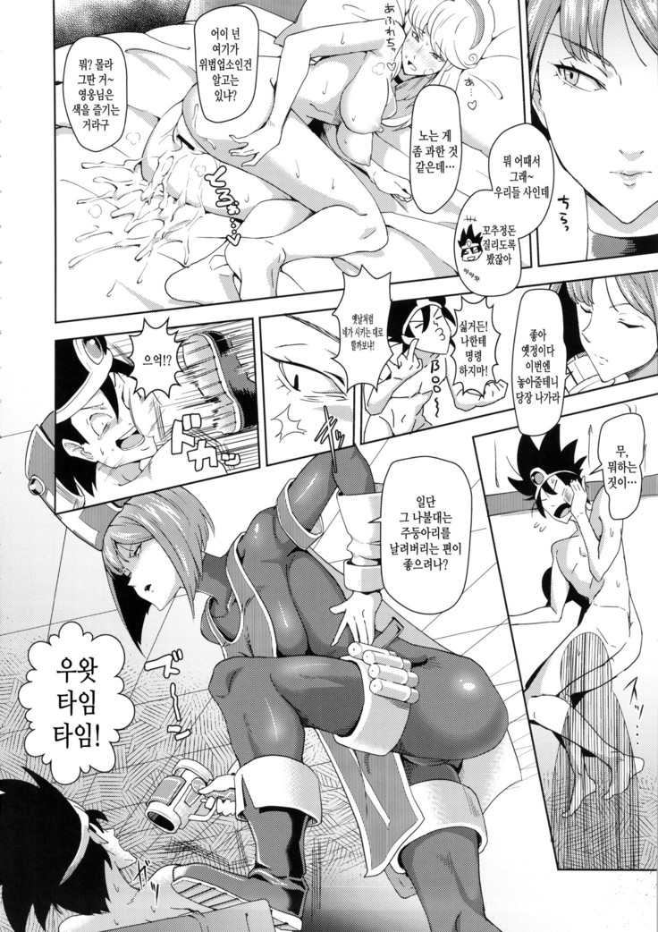 Namaiki na Onna Souryou ni Medapani o Kurawasero! + Shadow Galko-chan | 건방진 여승려한테 메다파니를 걸다!
