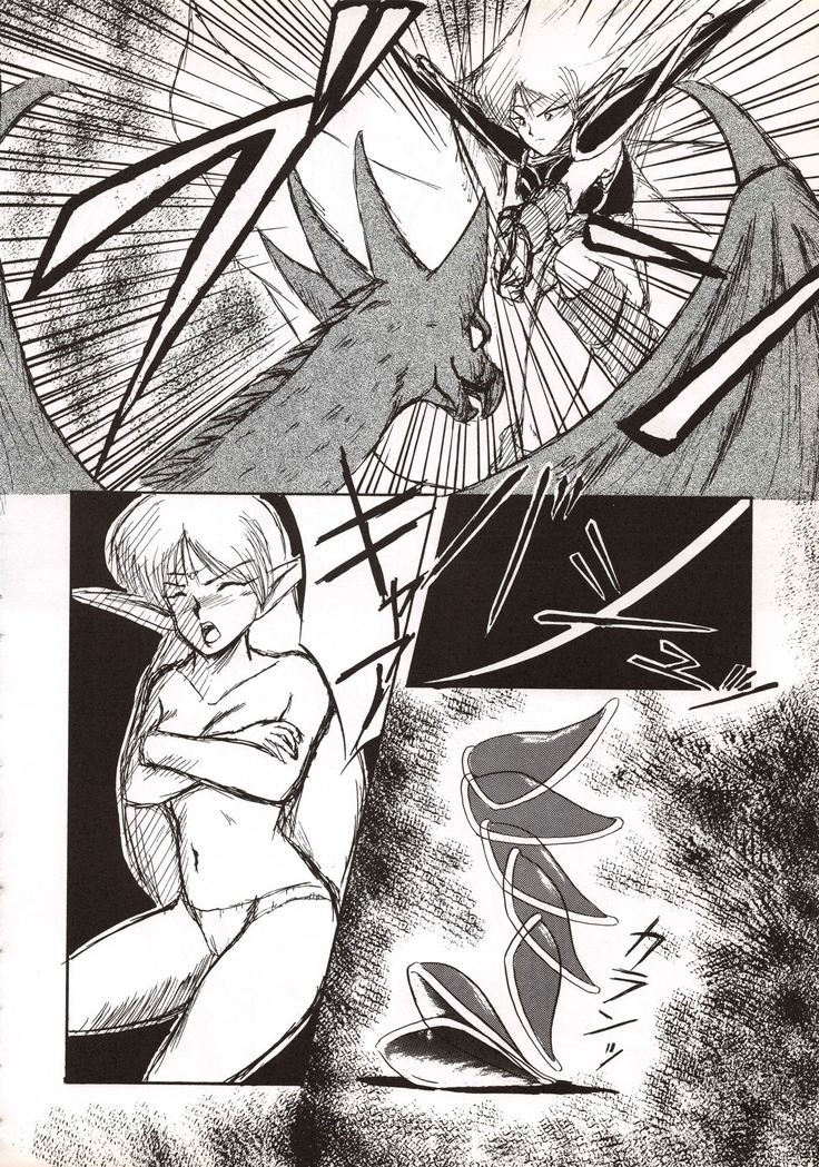 Elf no Musume Kaiteiban - Die Elfische Tochter revised edition