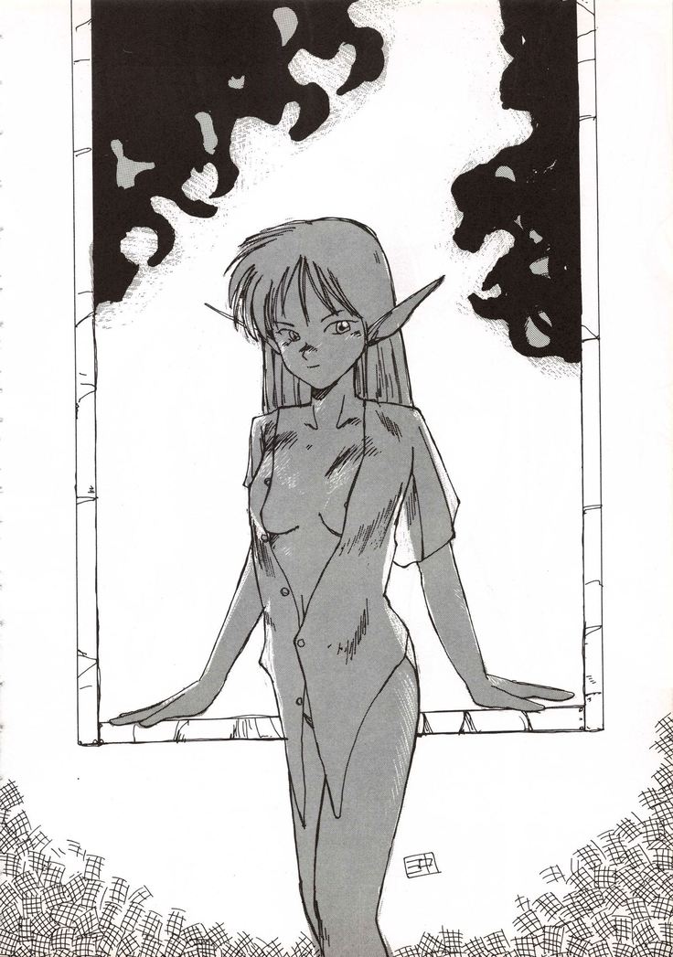 Elf no Musume Kaiteiban - Die Elfische Tochter revised edition