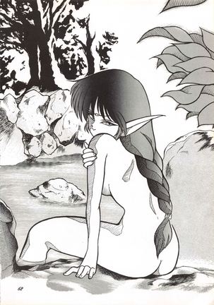 Elf no Musume Kaiteiban - Die Elfische Tochter revised edition Page #62