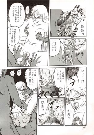 Elf no Musume Kaiteiban - Die Elfische Tochter revised edition Page #44