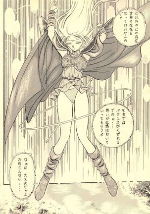 Elf no Musume Kaiteiban - Die Elfische Tochter revised edition Page #20