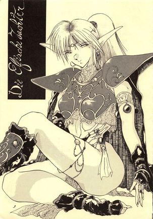 Elf no Musume Kaiteiban - Die Elfische Tochter revised edition