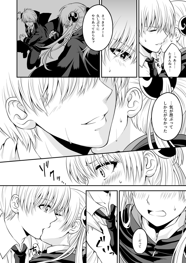 Okigamimoto | Now milk me right here.