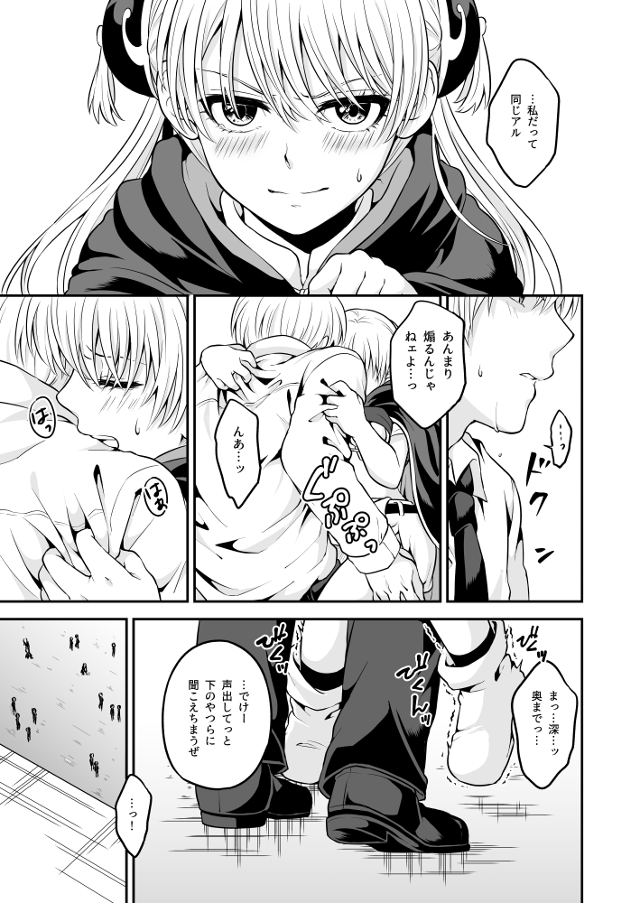 Okigamimoto | Now milk me right here.