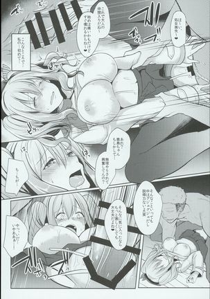 Image 3068691