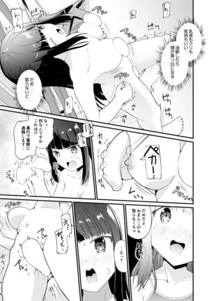 Image 10872253