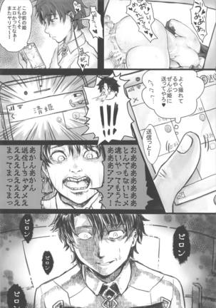 Hime wa Megane ga Oniai Page #15
