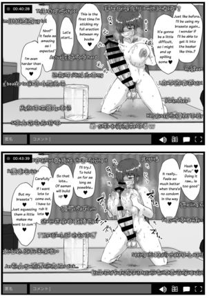 Futa Musume ni Itazura Shicha Ikemasen | Don't mess with futa girls - Masturbation stream - Page 20