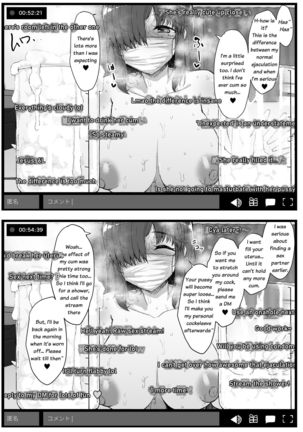 Futa Musume ni Itazura Shicha Ikemasen | Don't mess with futa girls - Masturbation stream - Page 23