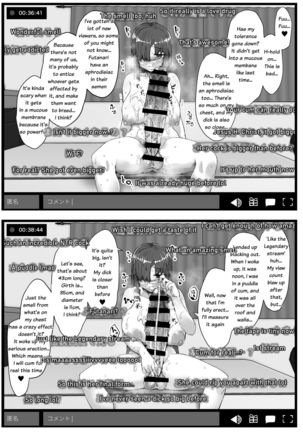 Futa Musume ni Itazura Shicha Ikemasen | Don't mess with futa girls - Masturbation stream - Page 19