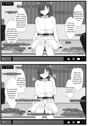 Futa Musume ni Itazura Shicha Ikemasen | Don't mess with futa girls - Masturbation stream - Page 5