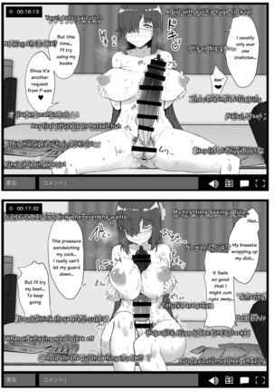 Futa Musume ni Itazura Shicha Ikemasen | Don't mess with futa girls - Masturbation stream Page #8