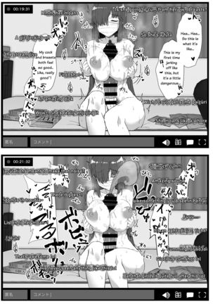 Futa Musume ni Itazura Shicha Ikemasen | Don't mess with futa girls - Masturbation stream Page #9