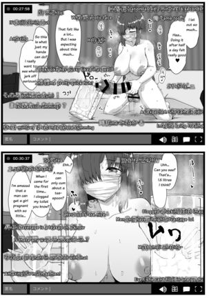 Futa Musume ni Itazura Shicha Ikemasen | Don't mess with futa girls - Masturbation stream - Page 17