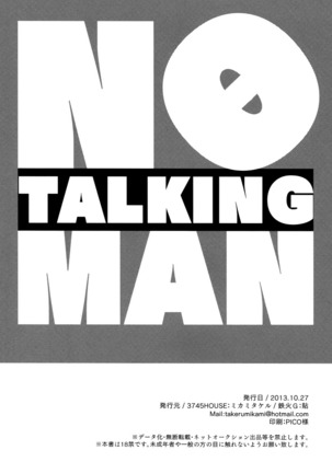No Talking Man Page #42