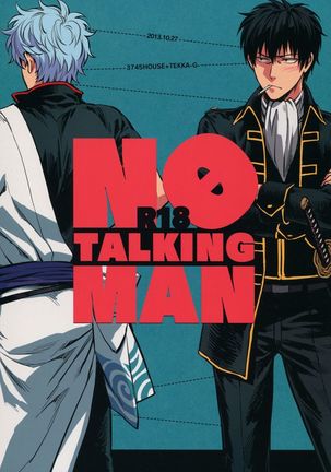 No Talking Man - Page 1