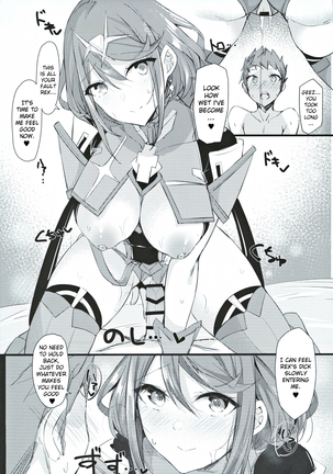 Fragments Page #13