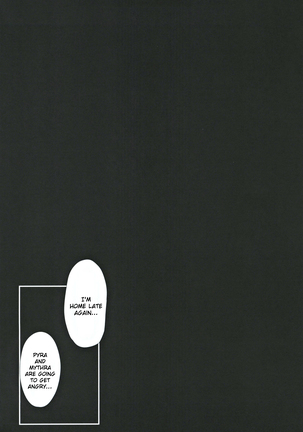 Fragments
