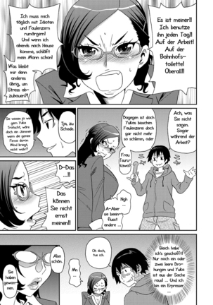 Wakuwaku Monzetsu Maison Ch. 1+2 Page #34