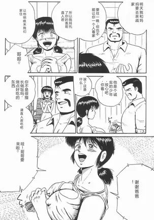 Image 14338440