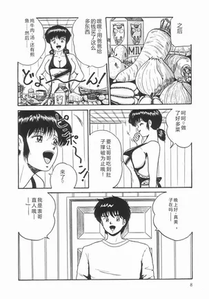 Image 14338443