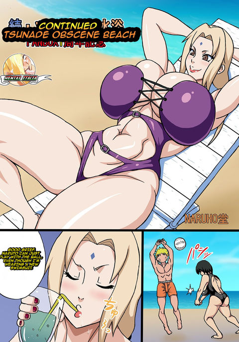 After Tsunade Beach