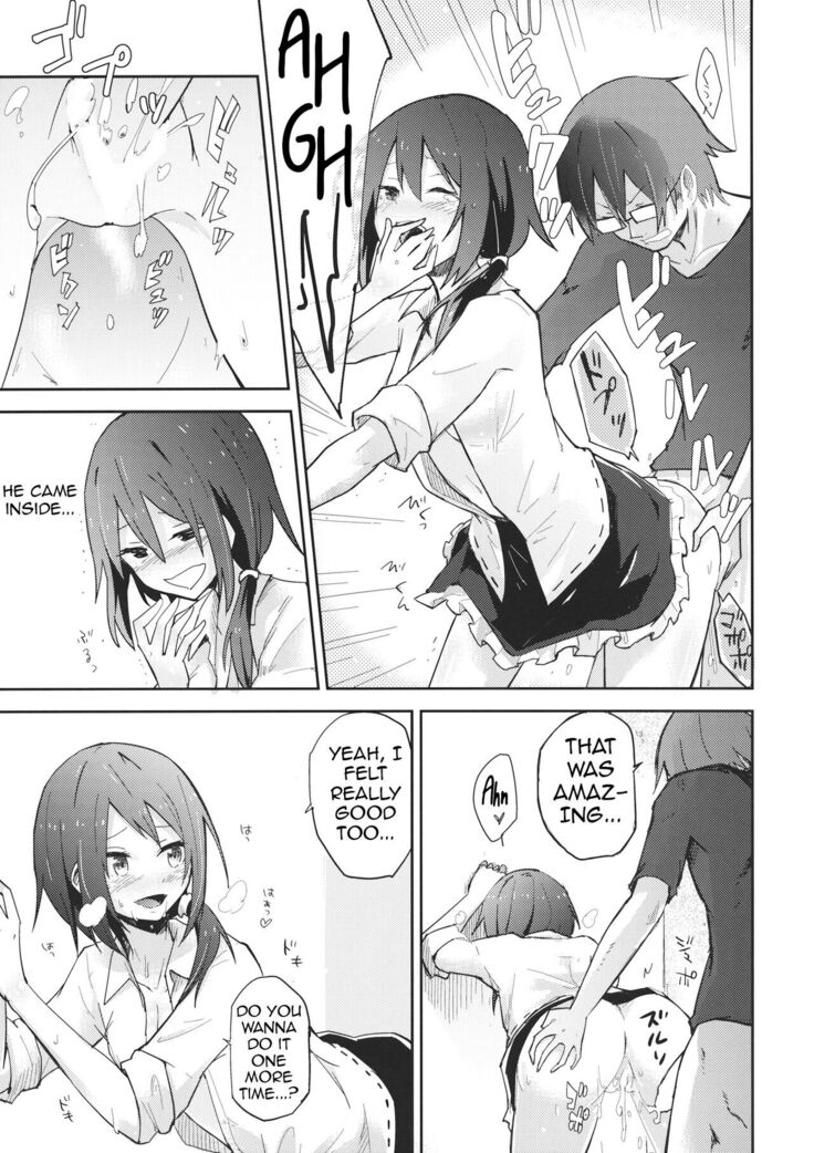 Himitsu no.