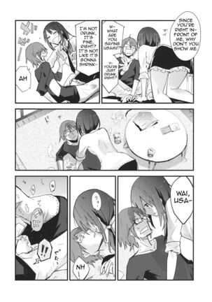 Himitsu no. Page #7