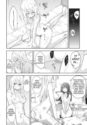 Himitsu no. Page #17