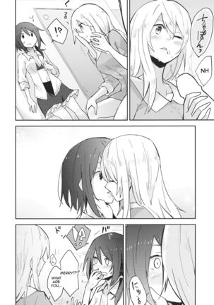 Himitsu no. Page #15