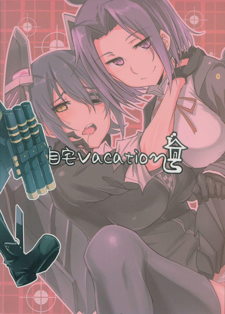 Ore wa Imouto ni Katenai....