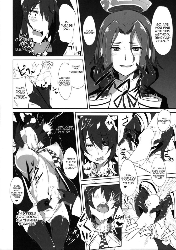 Ore wa Imouto ni Katenai....