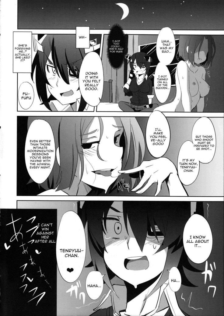 Ore wa Imouto ni Katenai....