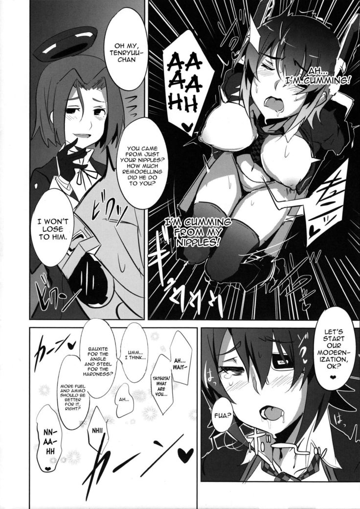 Ore wa Imouto ni Katenai....