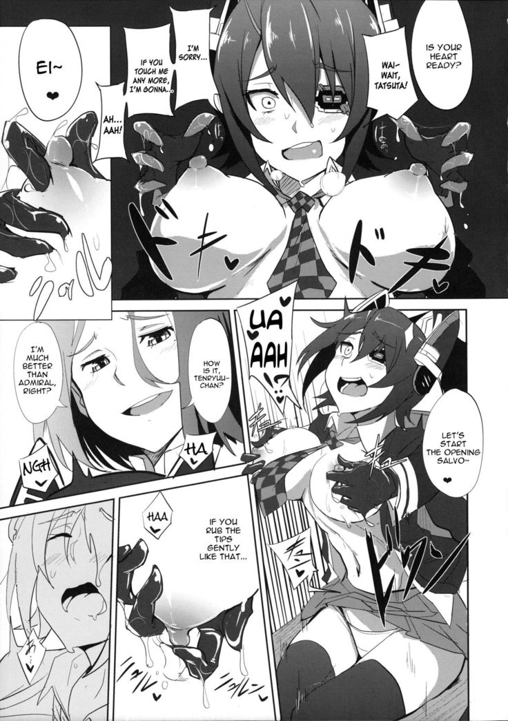 Ore wa Imouto ni Katenai....